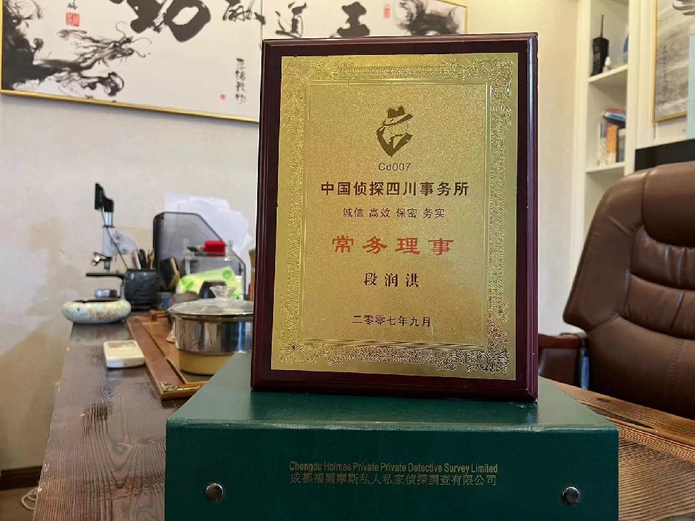 婚姻纠纷应如何取证-灞桥区私家调查