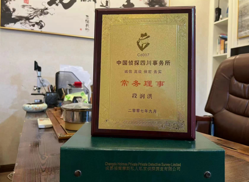 灞桥区私家调查公司是否靠谱怎么判断？
